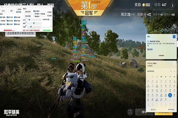CF外挂封禁机制软件效果
